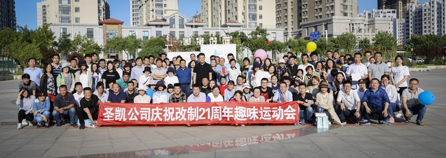 5d1ad5814f970.jpg 院慶運動會234(網(wǎng)用).jpg