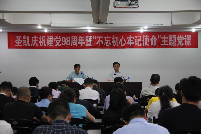 5d1ad670b2c5a.jpg 會場1(網(wǎng)用).jpg