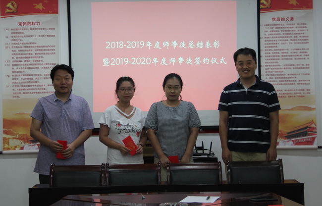 5d4936adeff3b.jpg 董事長翟一鳴(右)為優(yōu)秀師傅頒獎1(網用).jpg