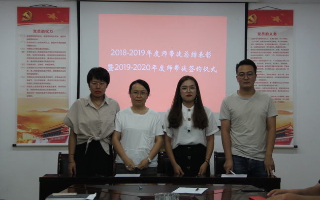 5d4936f8ba8bd.jpg 師徒簽約(網用).jpg