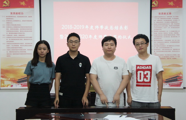 5d49370375e1b.jpg 師徒簽約1(網用).jpg