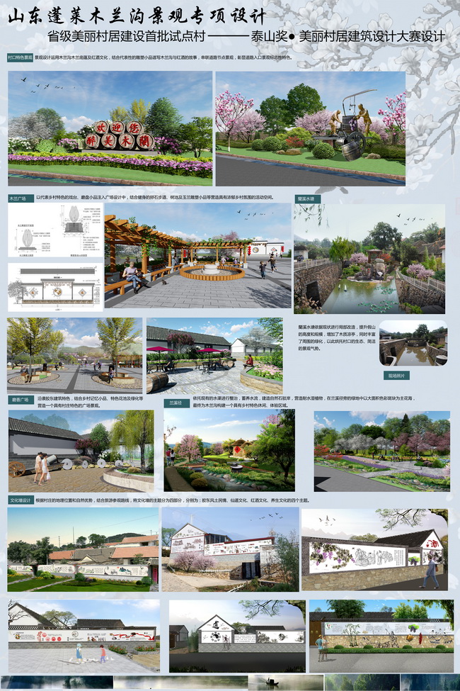 5d6f2c716915d.jpg 插圖17(外網(wǎng)).jpg