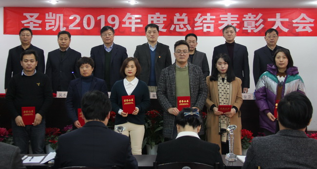 5e1eb90098a0c.jpg 頒獎2(網(wǎng)用).jpg