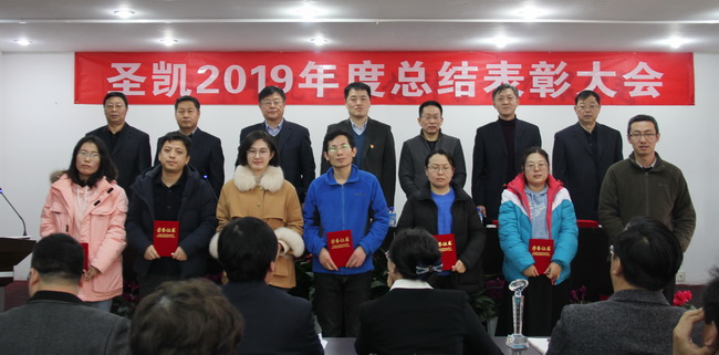 5e1eb905e8bc9.jpg 頒獎3(網(wǎng)用).jpg