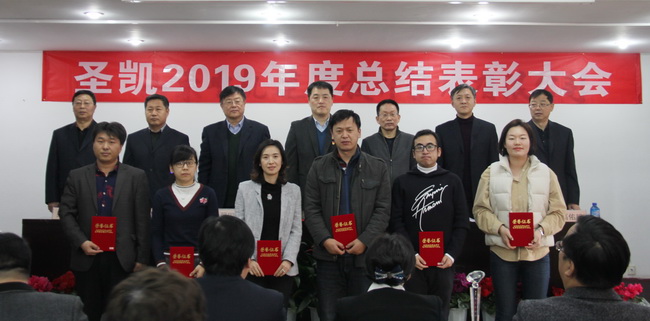 5e1eb9146ada0.jpg 頒獎6(網(wǎng)用).jpg