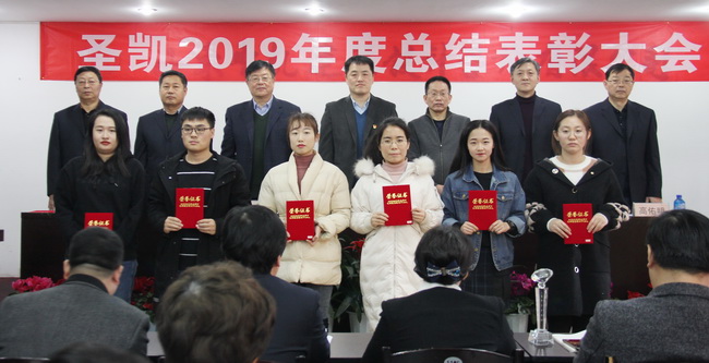 5e1eb91907ab6.jpg 頒獎7(網(wǎng)用).jpg