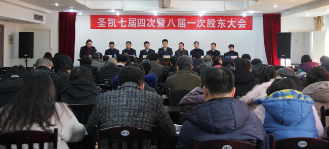 5e1eb9646338e.jpg 股東大會會場(網(wǎng)用).jpg