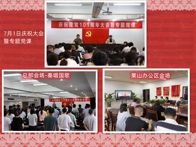 62ce897dba37e.jpg (網(wǎng)用)慶祝大會.jpg