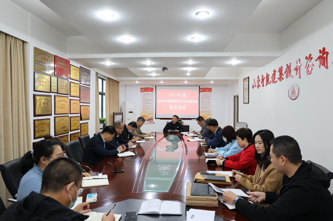 637ae37f5bd3a.jpg (網(wǎng)用)首次會(huì)議1.jpg